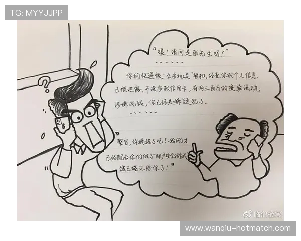 怎么玩球才不会输平台对比避坑防骗指南